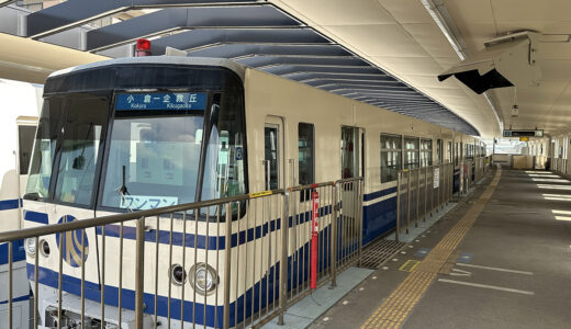 「モノレールまつり2026」11月3日に企救丘車両基地で開催　入場無料