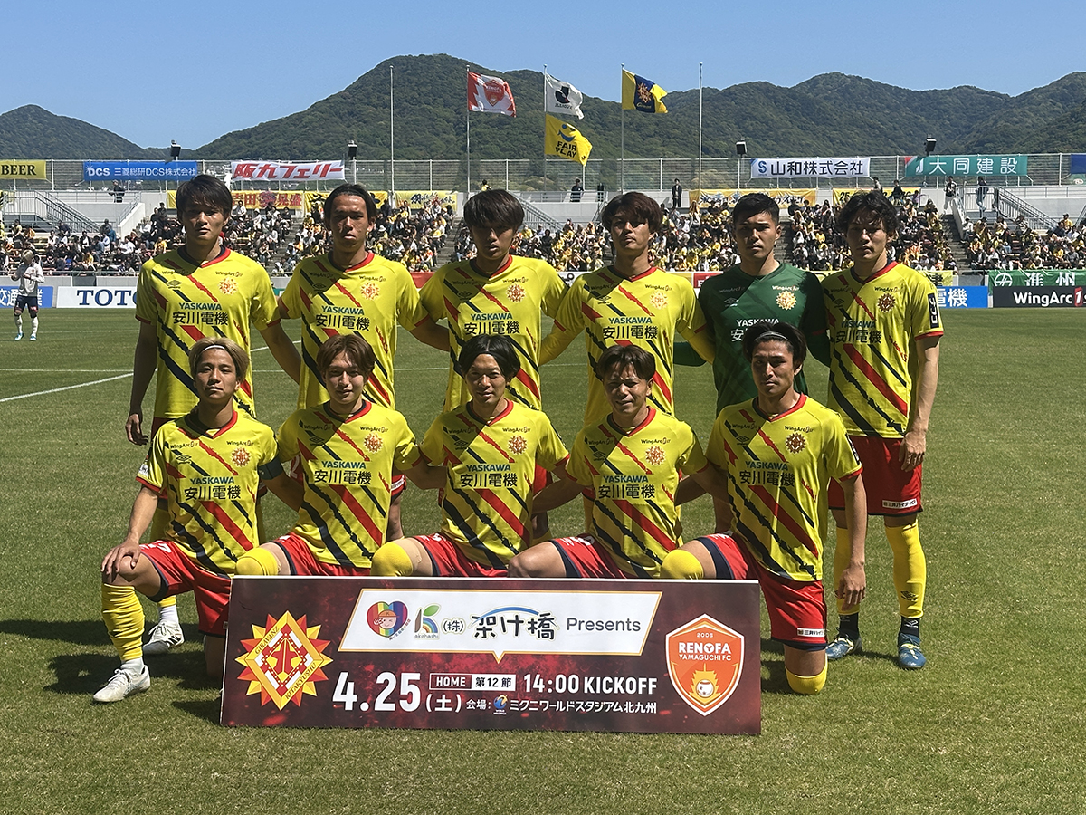 吉原楓人のJ公式戦初ゴール実らず ギラヴァンツ北九州PK戦で山口に惜敗