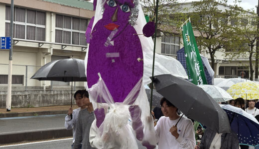 下のソーシャルリンクからフォロー