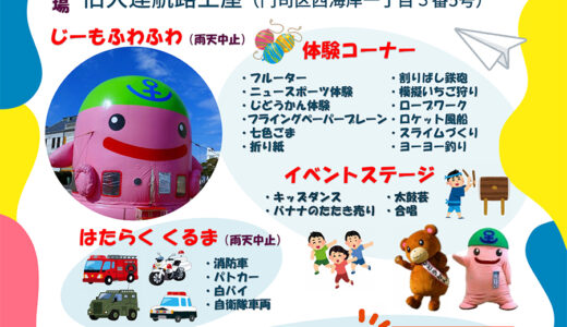 下のソーシャルリンクからフォロー