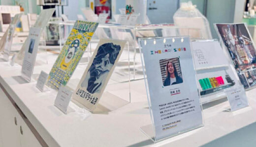 下のソーシャルリンクからフォロー