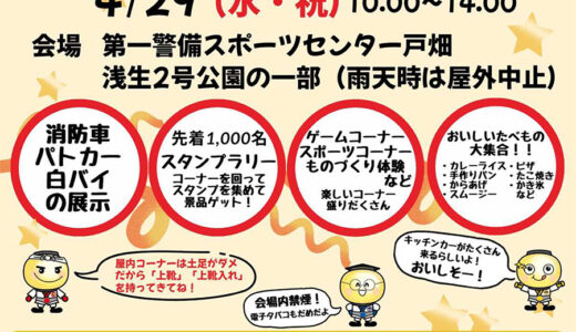 下のソーシャルリンクからフォロー