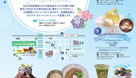 下のソーシャルリンクからフォロー