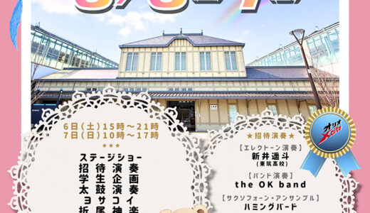 下のソーシャルリンクからフォロー