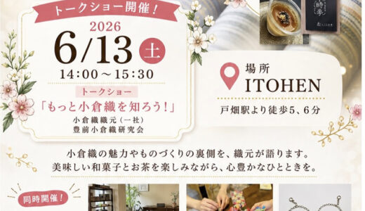 下のソーシャルリンクからフォロー