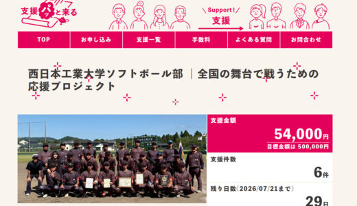 下のソーシャルリンクからフォロー
