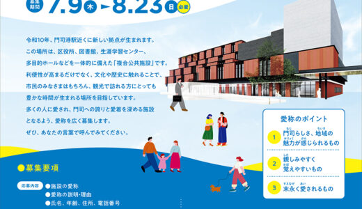 下のソーシャルリンクからフォロー