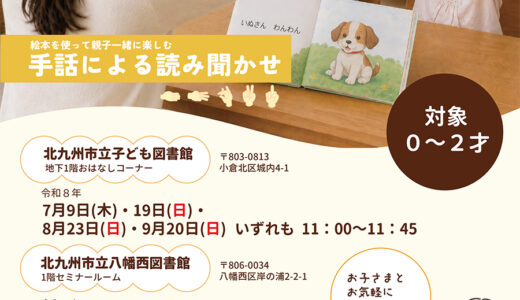 下のソーシャルリンクからフォロー