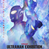 ウルトラマンシリーズ60周年展、スペースLABOで7月10日開幕　【北九州市八幡東区】