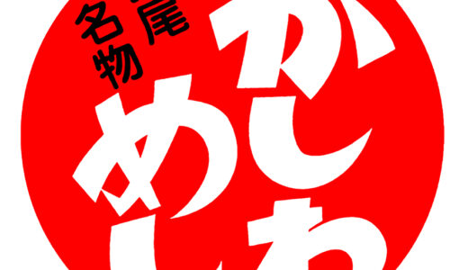 下のソーシャルリンクからフォロー