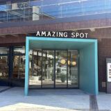 門司港「AMAZING SPOT」が7月24日開業　カフェや焼きカレー、海鮮など9店舗