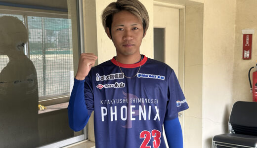 北九州下関フェニックス　赤野脩也選手インタビュー
