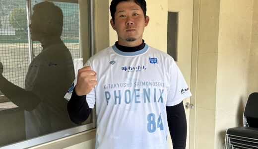 北九州下関フェニックス　實松泰選手インタビュー【2026年】