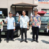 勝山タクシーの「ALOHAタクシー」「クルージングタクシー」が今年も運行開始　7月31日〜8月31日