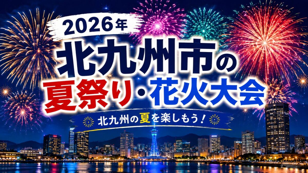 260802 matsuri hanabi