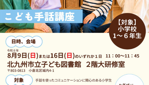 下のソーシャルリンクからフォロー