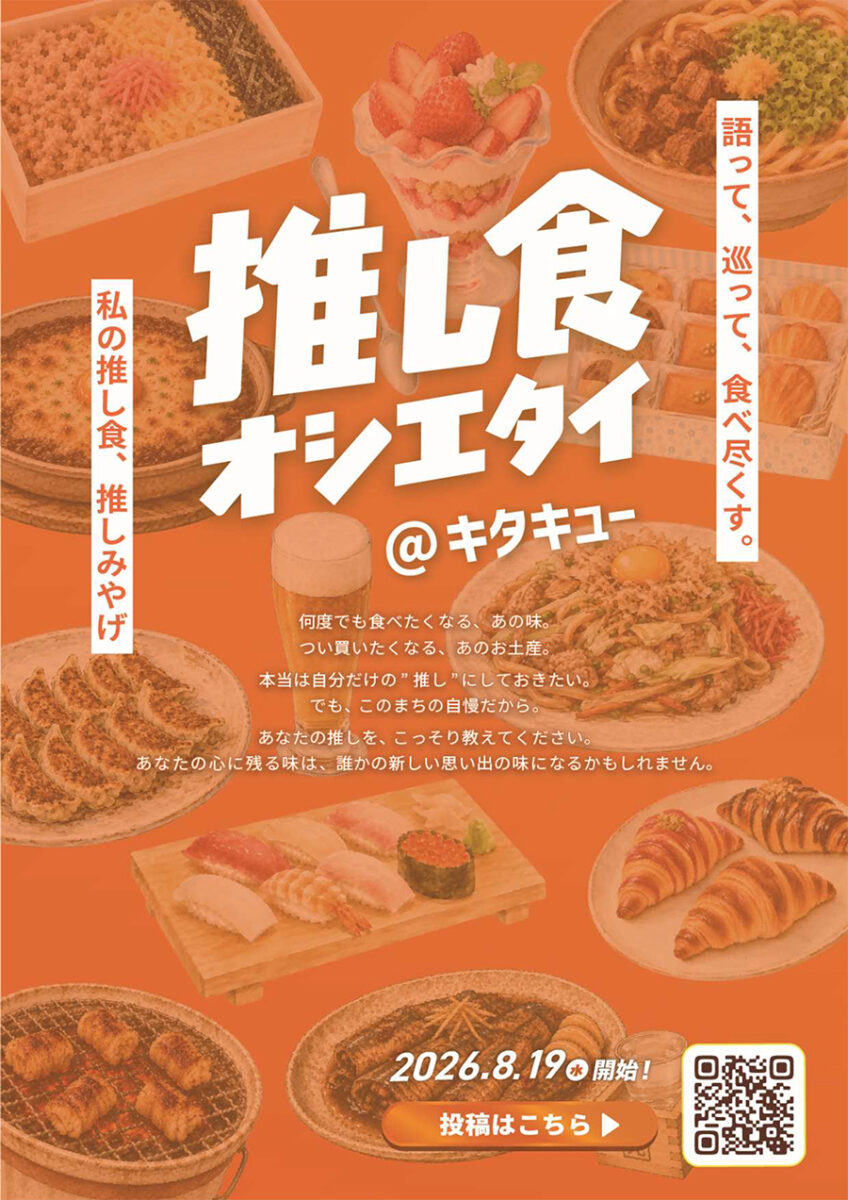 260819 oshietai