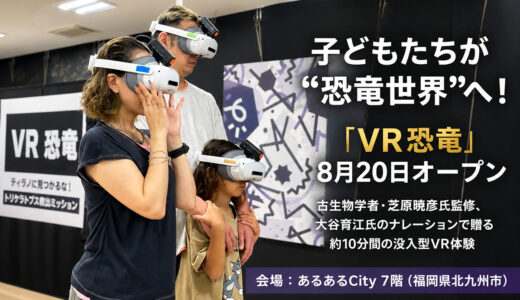 下のソーシャルリンクからフォロー