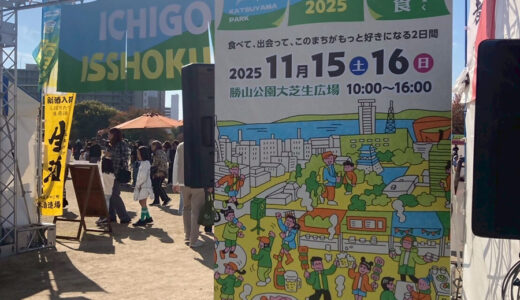 下のソーシャルリンクからフォロー