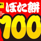 260903 sukesan