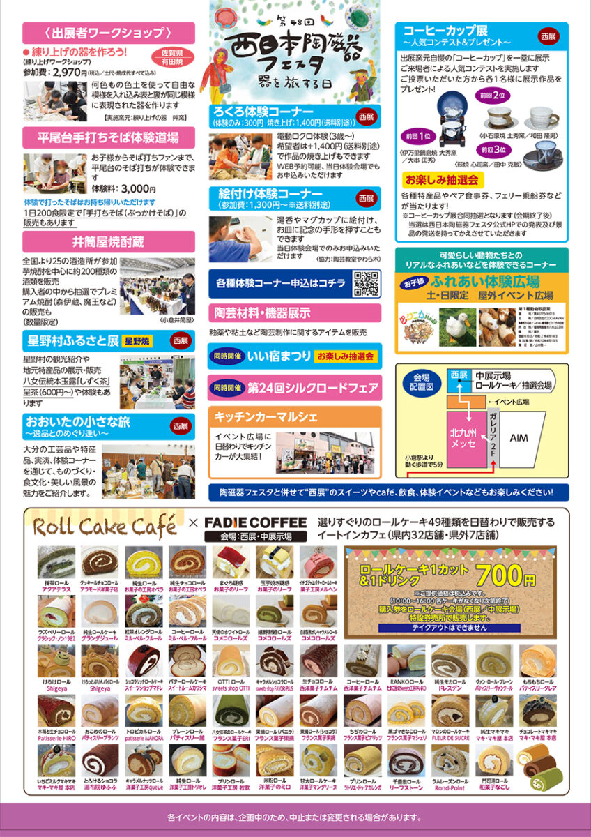 260918 toujiki