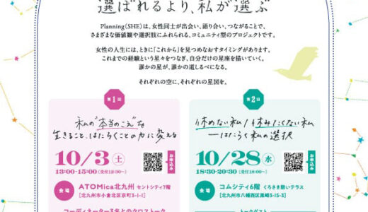 下のソーシャルリンクからフォロー