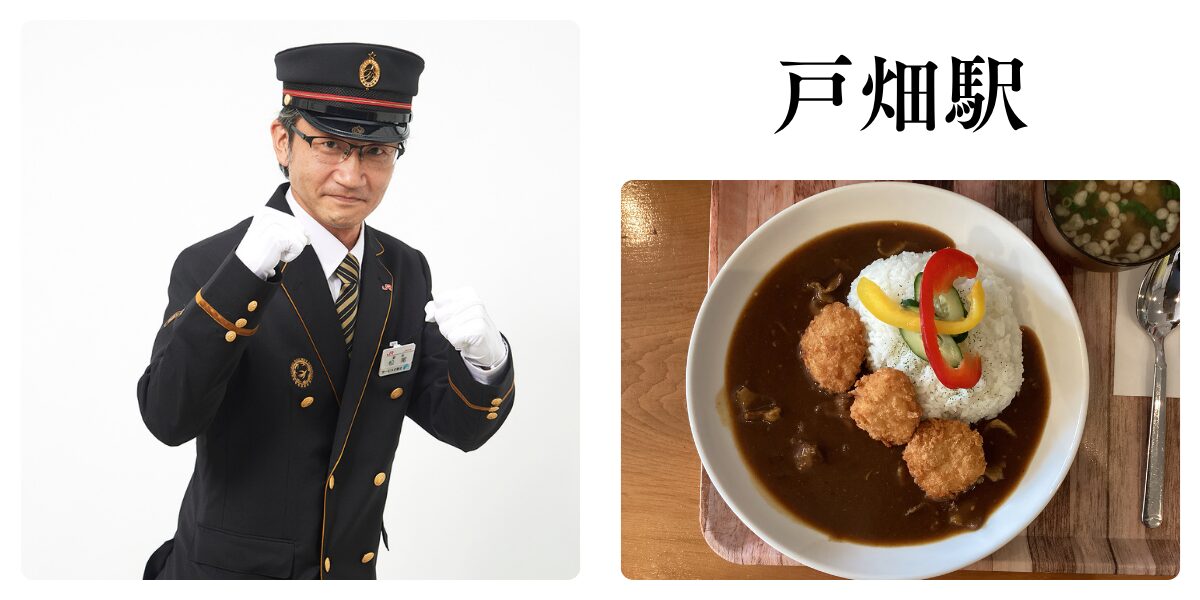 Jr curry