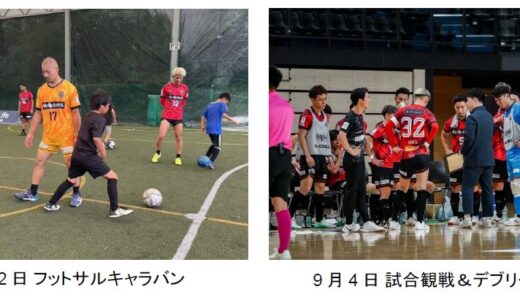 下のソーシャルリンクからフォロー