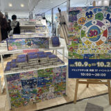 30周年の「たまごっち」POP UPストアがアミュプラザ小倉に初登場　10月25日まで