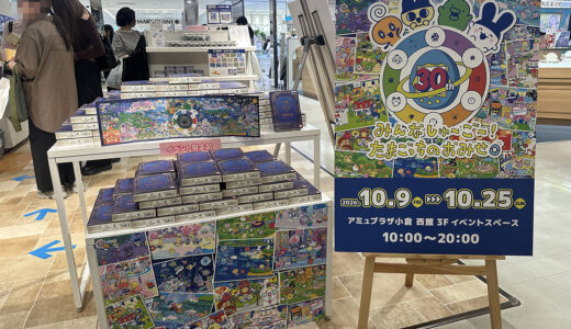 下のソーシャルリンクからフォロー