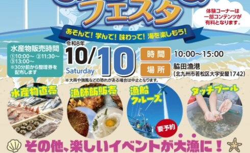下のソーシャルリンクからフォロー