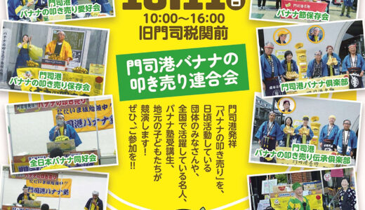 下のソーシャルリンクからフォロー
