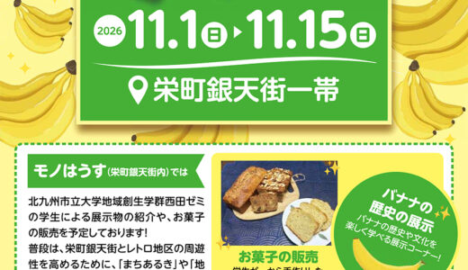 下のソーシャルリンクからフォロー