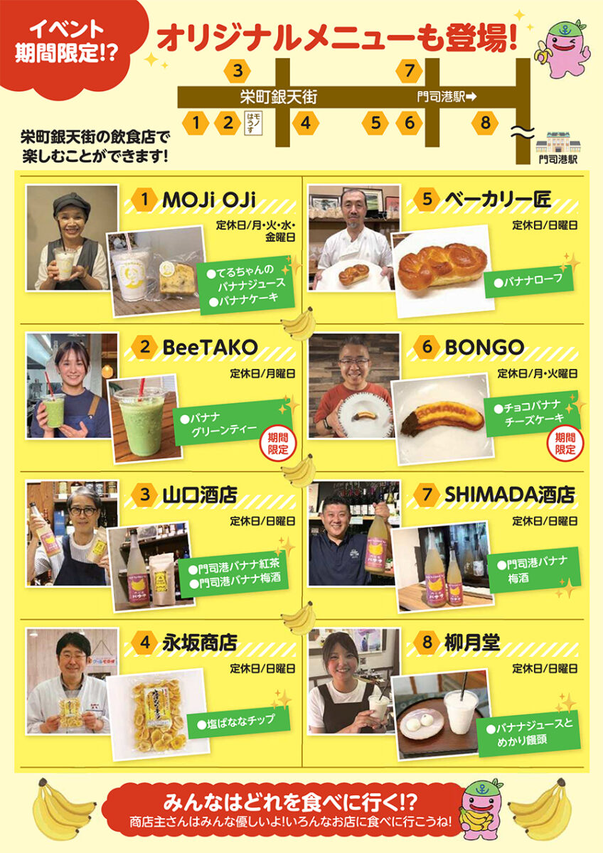 261011 banana fair