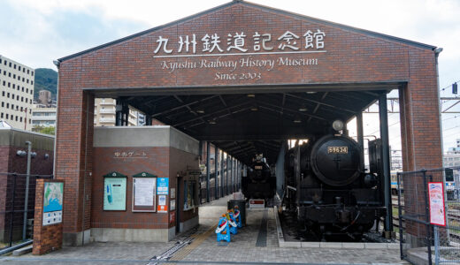 九州鉄道記念館で「秋の鉄道の祭典2026」10月24・25日開催　キハ40展示や鉄道お仕事体験も