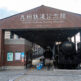 261024 kyushu tetsudou kinenkan